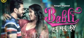 Babli Har Mard Ki (2024) S01E03-04 Hindi Kangan Hot Web Series 1080p Watch Online