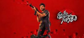 Gam Gam Ganesha (2024) Telugu-Tamil CAMRip x264 AAC 1080p 720p Download