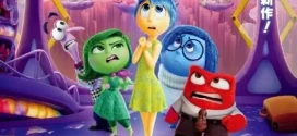 Inside Out 2 (2024) Hindi V2 CAMRip x264 AAC 1080p 720p Download