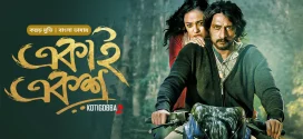 Kotigobba 2 – Ekai Eksho 2024 Bangla Dubbed Movie ORG 720p WEB-DL 1Click Download