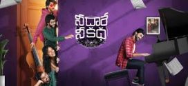 Nee Dhaarey Nee Katha (2024) Telugu CAMRip x264 AAC 1080p 720p Download