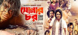 Sonar Char 2024 Bangla Movie 720p HDTVRip 1Click Download