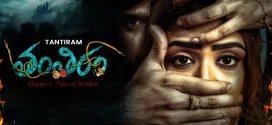 Tantiram (2023) Uncut Dual Audio [Hindi-Telugu] AMZN WEB-DL H264 AAC 1080p 720p 480p ESub