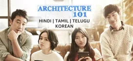 Architecture 101 (2012) Dual Audio [Hindi-Korean] AMZN WEB-DL H264 AAC 1080p 720p 480p ESub