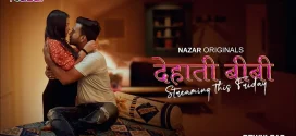 Dehaati Biwi (2024) S01E04T06 Hindi Nazar Hot Web Series 720p Watch Online