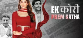 Ek Kori Prem Katha (2024) Hindi JC WEB-DL H264 AAC 108p 720p 480p ESub