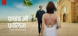 Find Me Falling (2024) Dual Audio [Hindi-English] NF WEB-DL H264 AAC 1080p 720p 480p ESub