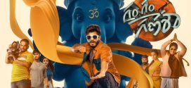 Gam Gam Ganesha (2024) Hindi CAMRip x264 AAC 1080p Download