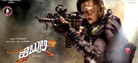 Hebbuli 2024 Hindi Dubbed Movie ORG 720p WEBRip 1Click Download