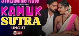 Kamuk Sutra 2024 Hindi NeonX Short Films 720p HDRip Download