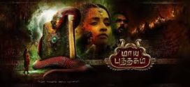 Maya Puthagam (2024) Tamil CAMRip x264 AAC 1080p Download