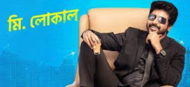 Mr Local 2024 Bengali Dubbed Movie 720p WEBRip 1Click Download