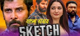 Sketch 2024 Bengali Dubbed Movie ORG 720p WEB-DL 1Click Download