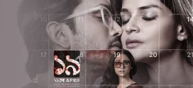 Unishe April 2024 Bengali WEB Series 720p WEB-DL 1Click Download