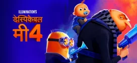 Despicable Me 4 (2024) Dual Audio [Hindi-English] AMZN WEB-DL H264 AAC 2160p 1080p 720p 480p ESub