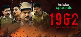 1962 The War in the Hills (2021) S01 Bengali Dubbed ORG HS WEB-DL H264 AAC 1080p 720p 480p ESub