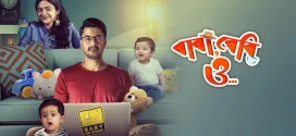 Baba Baby O 2024 Bengali Movie 720p WEB-DL 1Click Download