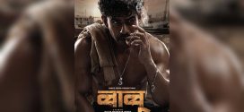 Babu (2024) Marathi Telugu CAMRip x264 AAC 1080p Download