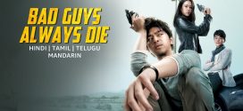 Bad Guys Always Die (2015) Dual Audio [Hindi-Chinese] AMZN WEB-DL H264 AAC 1080p 720p 480p Download