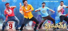 Bhavanam (2024) Telugu PreDVDRip x264 AAC 1080p Download