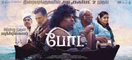 Boat (2024) Tamil CAMRip x264 AAC 1080p Download