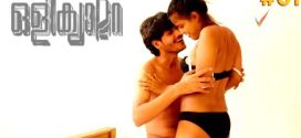 Couples Leaked (2024) Hindi Uncut NavaRasa Hot Short Film 1080p Watch Online