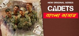 Cadets 2024 WEB Series Bengali Dubbed ORG 720p WEB-DL 1Click Download