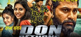 Don Returns 2024 Bengali Dubbed Movie ORG 720p WEB-DL 1Click Download