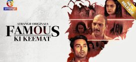 Famous Ki Keemat 2024 Hindi Atrangii Short Films 720p HDRip Download