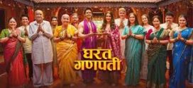 Gharat Ganpati (2024) Marathi CAMRip x264 AAC 1080p Download