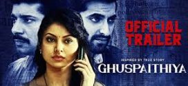 Ghuspaithiya (2024) Hindi CAMRip x264 AAC 1080p Download