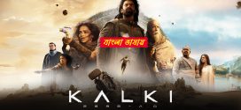 Kalki 2898 AD 2024 Bengali Dubbed ORG 720p UNCUT WEB-DL 1Click Download