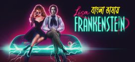 Lisa Frankenstein 2024 Bengali Dubbed Movie ORG 720p WEB-DL 1Click Download