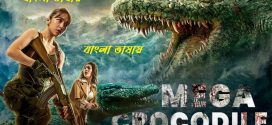 Mega Crocodile 2024 Bengali Dubbed Movie ORG 720p WEBRip 1Click Download