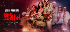 Pradhan 2024 Bengali Movie 720p WEB-DL 1Click Download