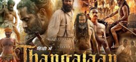 Thangalaan (2024) Hindi HDTS x264 AAC 1080p 720p 480p Download