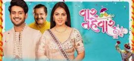 Vaar Tahevaar (2024) Gujarati CAMRip x264 AAC 1080p Download