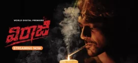 Viraaji (2024) Telugu Aha WEB-DL H264 AAC 1080p 720p 480p ESub