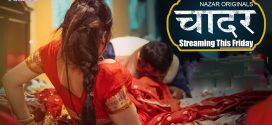 Chadar (2024) S01E01T03 Hindi Nazar Hot Web Series 720p Watch Online