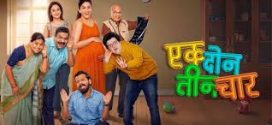 Ek Don Teen Chaar (2024) Bengali Dubbed 720p CAMRip Online Stream