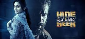 Hide N Seek (2024) Telugu CAMRip x264 AAC 1080p Download