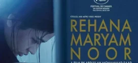 Rehana Maryam Noor (2021) Bengali Chorki WEB-DL H264 AAC 1080p 720p 480p Download