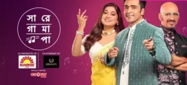 Sa Re Ga Ma Pa Bangla 16th February 2025 Full Episode Zee5 WEB-DL H264 AAC 1080p 720p 480p Download