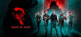 Stree 2 Sarkate Ka Aatank (2024) Hindi AMZN WEB-DL H264 AAC 2160p 1080p 720p 480p ESub