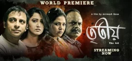 Tritiyo (2022) Bengali Klikk WEB-DL H264 AAC 1080p 720p 480p ESub