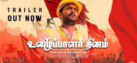 Uzhaipalar Thinam (2024) Tamil CAMRip x264 AAC 1080p 720p Download