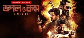 Amigos-Doppel Dot Com (2024) Bengali Dubbed ORG 1080p 720p 480p Download