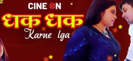 Dhak Dhak Karne Laga (2024) Hindi Uncut CineOn Hot Short Film 1080p Watch Online