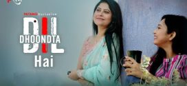 Dil Dhoondta Hai (2024) S01E01T03 Hindi PatangMovies Hot Web Series 1080p Watch Online