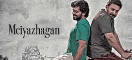 Meiyazhagan (2024) Tamil CAMRip x264 AAC 1080p Download